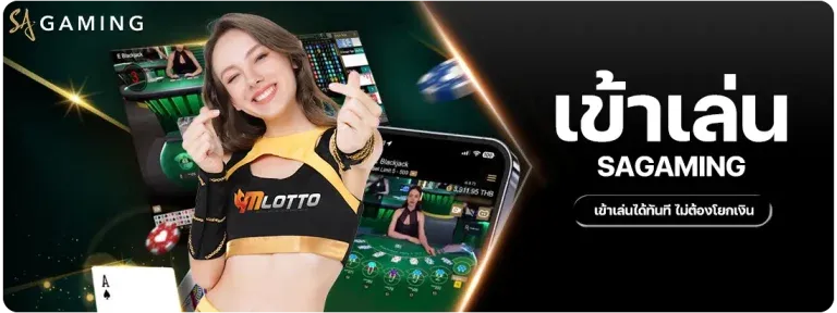 lot-champ