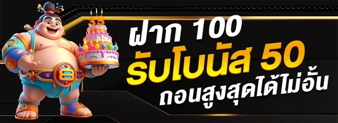 วิธีสมัคร lot-champ